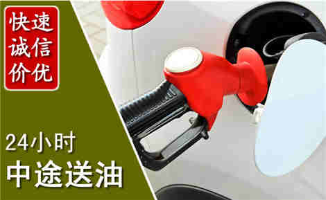 龙泉中途送油场景与案例