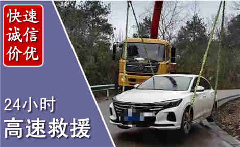 龙泉高速公路救援场景与案例