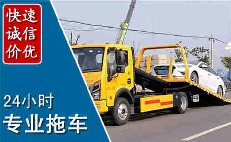 龙泉拖车救援场景与案例