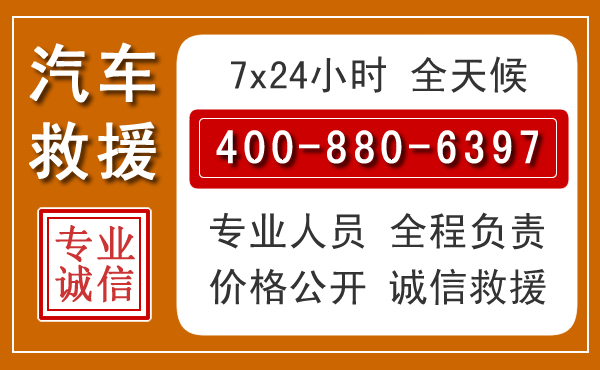 龙泉夏季多雨季节,新能源汽车救援的五大注意事项