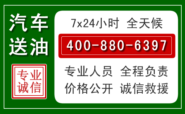 龙泉拖车救援发展新趋势：北斗导航系统加持下的拖车救援特点