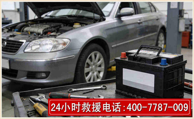龙泉汽车电瓶搭电