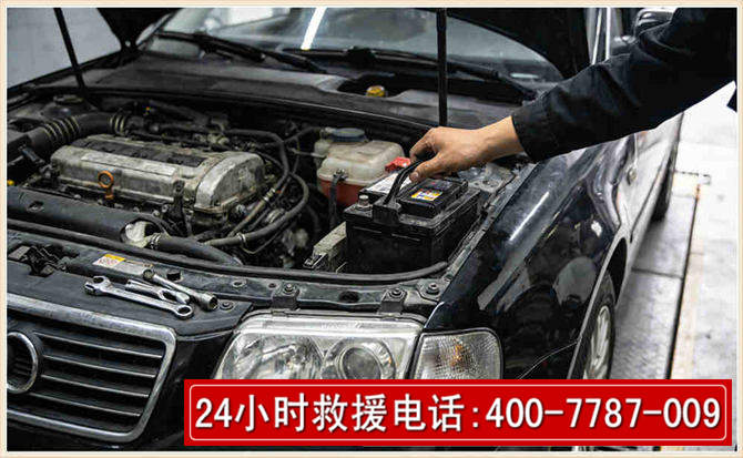 龙泉汽车搭电
